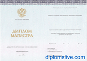 Магистр 2014-2025 Киржач